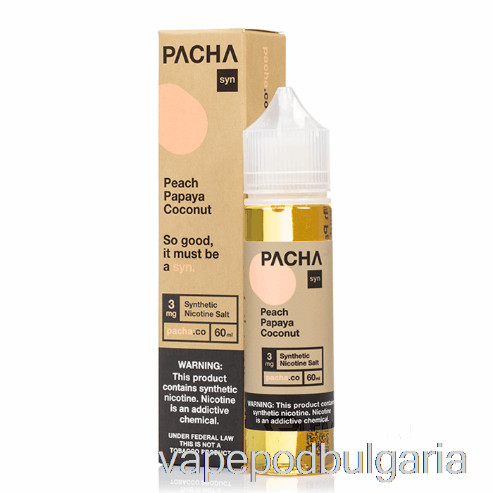 Vape Течности праскова папая кокосов крем - Pachamama - 60ml 3mg